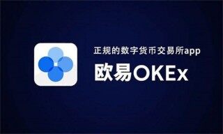 前十虚拟币交易所排行 虚拟币交易平台top10